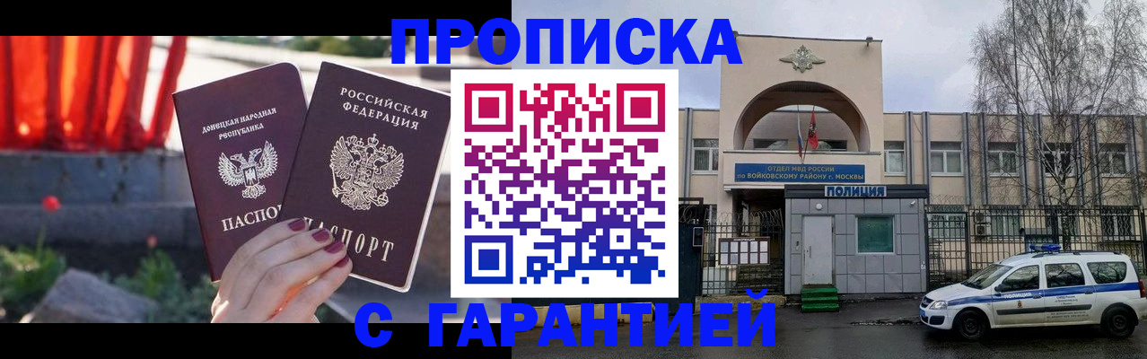 пропишу в квартире в Кизляре