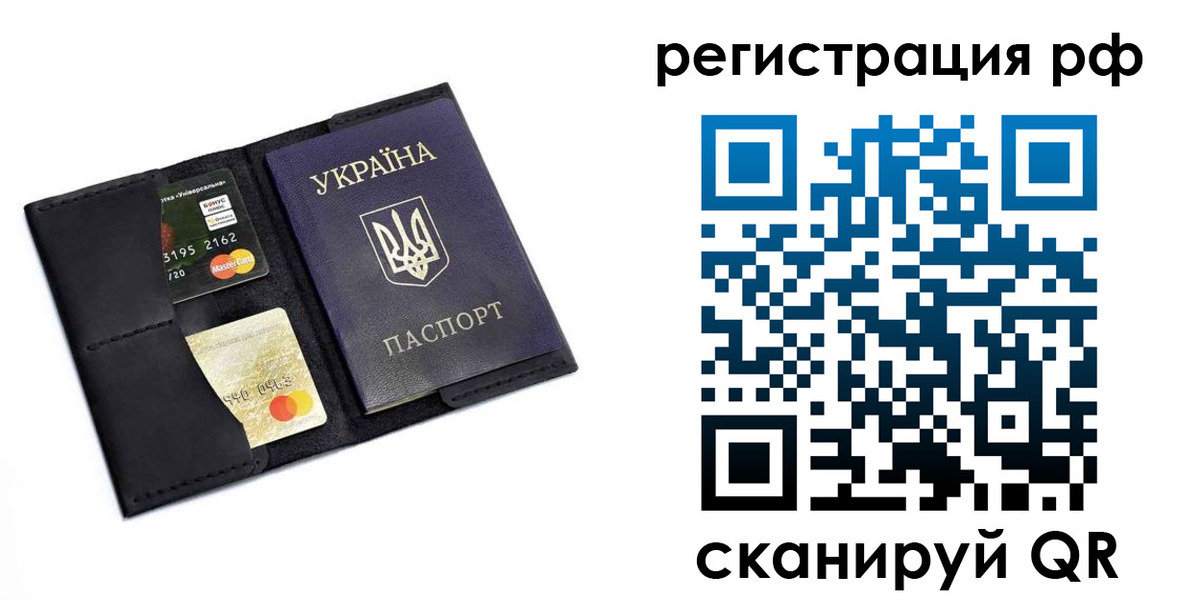 регистрация для дет. сада в Кизляре
