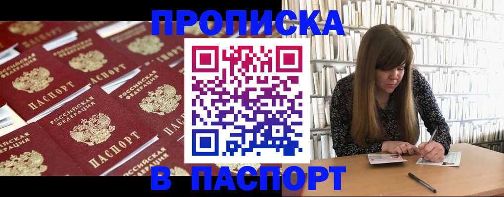 найти адрес прописки в Кизляре