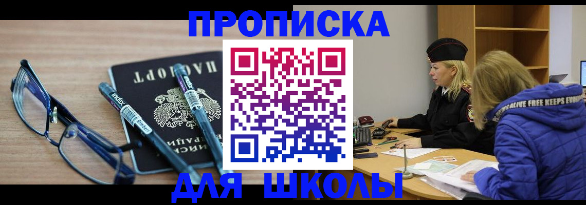 временная регистрация госуслуги в Кизляре